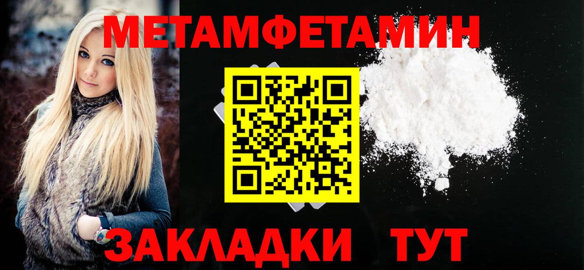 Кинешма  Amphetamine  Вход с VPN  Амфетамин 98% 