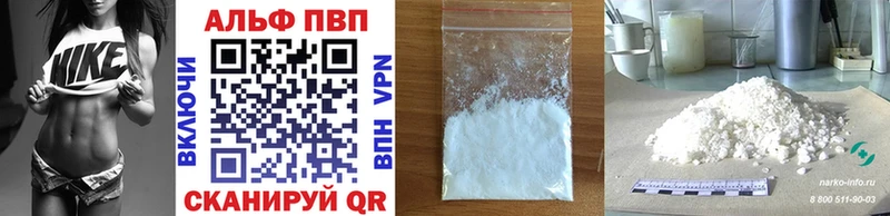 А ПВП Соль  darknet телеграм  Кинешма  закладки 
