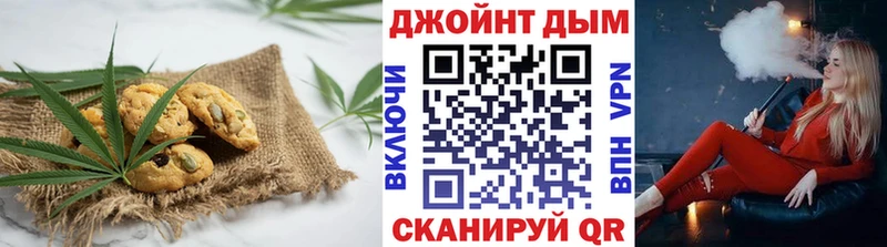 Cannafood конопля  Кинешма 