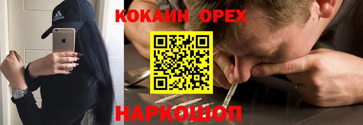 Cocaine Fish Scale  Вход с VPN  COCAIN FishScale  Кинешма 