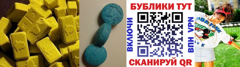 Ecstasy 250 мг  Кинешма 