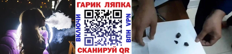 ГАШ Изолятор  дарнет шоп  Кинешма 