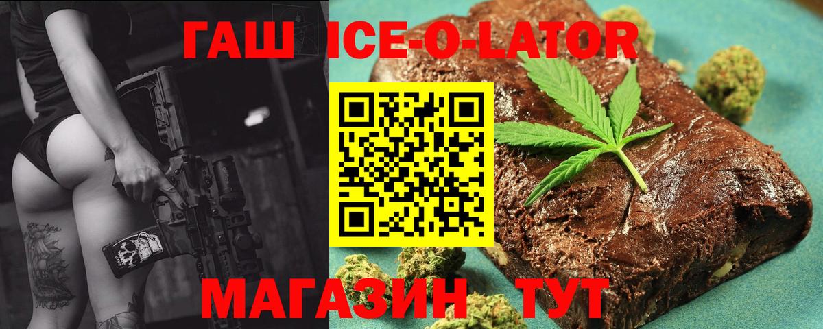 ГАШИШ VHQ Кинешма