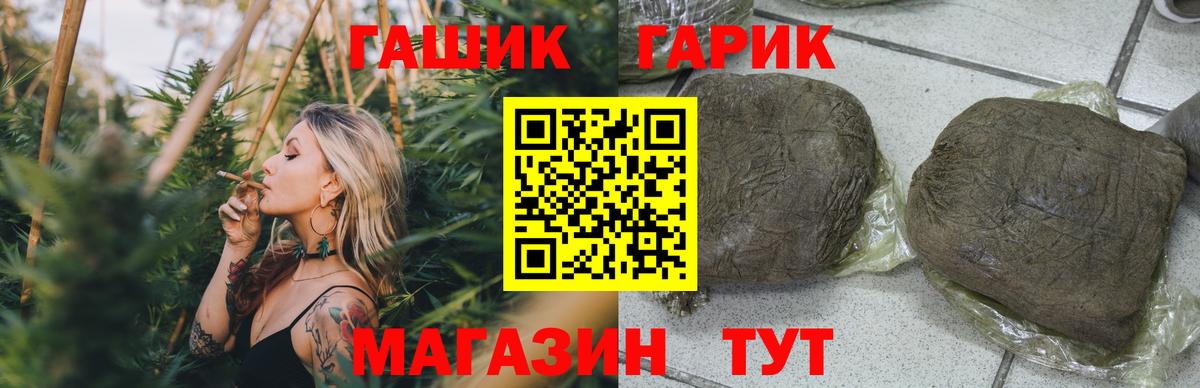 Кинешма  ГАШИШ убойный  Вход с VPN 