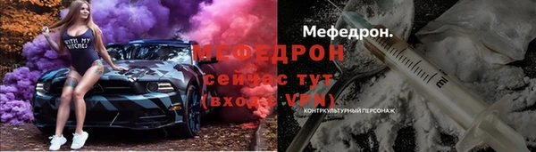 меф Алексин