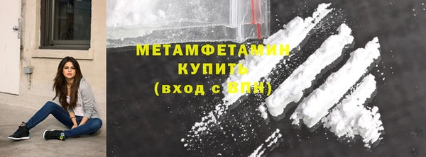 кокаин VHQ Абдулино