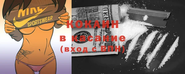 кокаин VHQ Абдулино