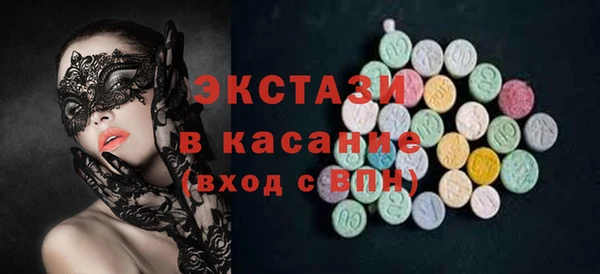 кокаин VHQ Абдулино