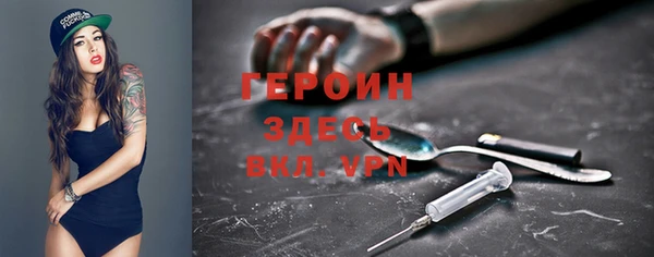 кокаин VHQ Абдулино