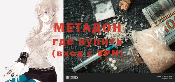 герыч Абинск