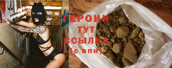 дживик Абаза