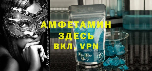 герыч Абинск