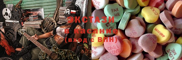 кокаин VHQ Абдулино