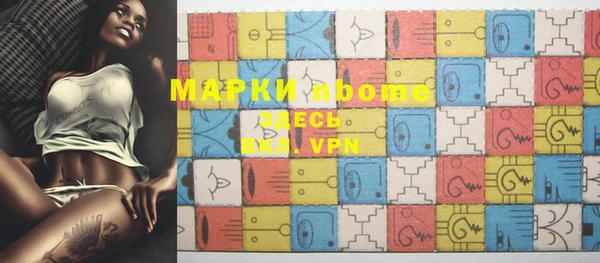 кокаин VHQ Абдулино