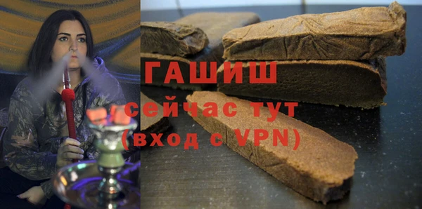герыч Абинск