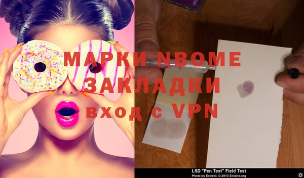 кокаин VHQ Абдулино