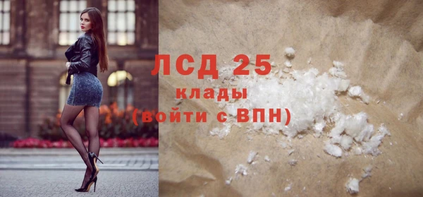 кокаин VHQ Абдулино