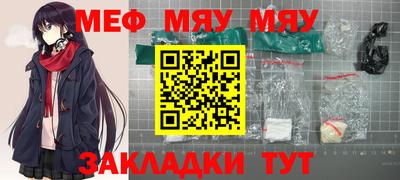 Альфа ПВП Краснознаменск