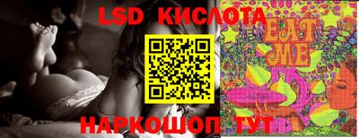 марихуана Краснодар