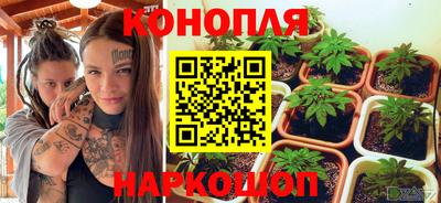марихуана Краснодар
