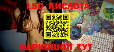 марихуана Краснодар