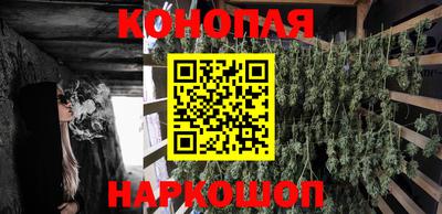 марихуана Краснодар