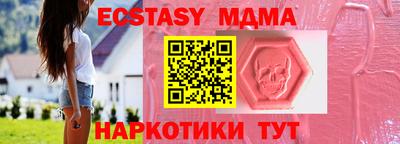 марихуана Краснодар