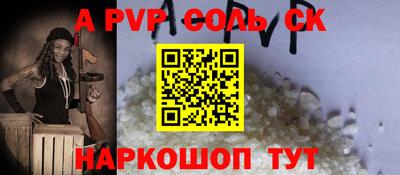 марихуана Краснодар