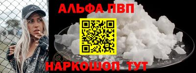 a pvp Краснокаменск