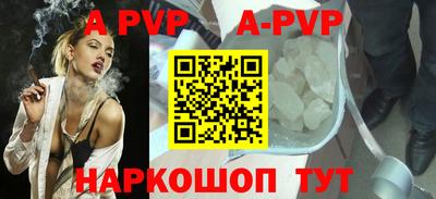a pvp Краснокаменск