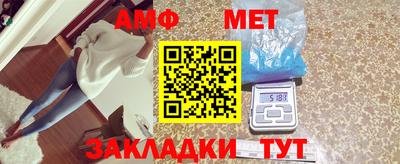 Альфа ПВП Краснознаменск