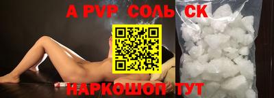 Альфа ПВП Краснознаменск