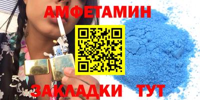 Альфа ПВП Краснознаменск