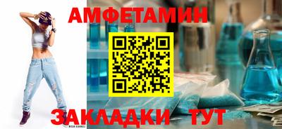 Альфа ПВП Краснознаменск