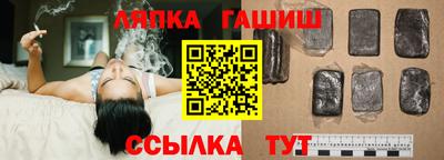 a pvp Краснокаменск
