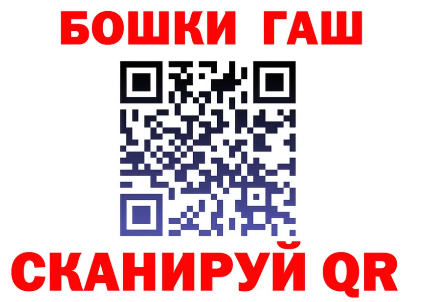 ГЕРОИН VHQ рабочий сайт shop kraken Кинешма