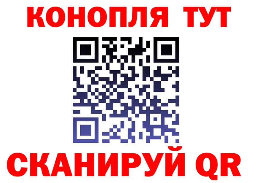 Марихуана VHQ как войти площадка блэк спрут Кинешма
