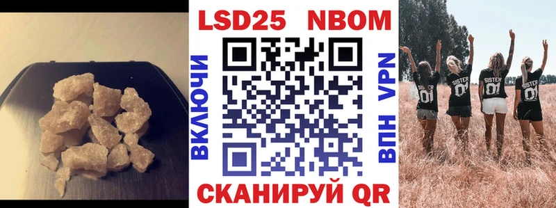 Лсд 25 экстази кислота  Кинешма 