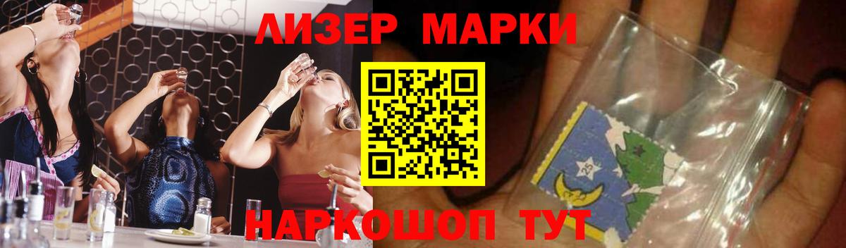Лсд 25 экстази  Вход с VPN  Кинешма  ЛСД экстази кислота  Лсд 25 экстази кислота 