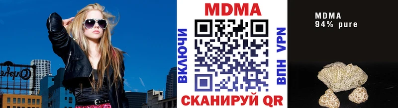 MDMA VHQ Кинешма