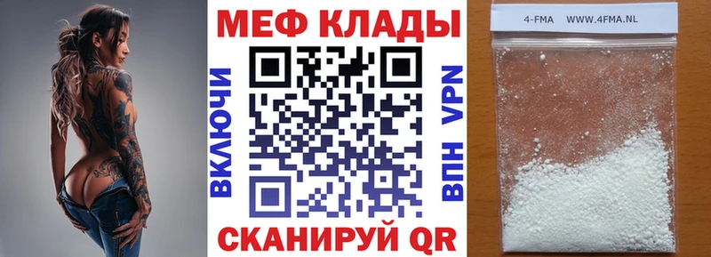 KRAKEN ONION  продажа наркотиков  Кинешма  МЕФ 4 MMC 