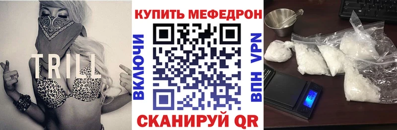МЕФ Кинешма