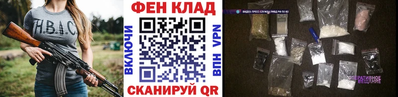Первитин Methamphetamine  блэк спрут ссылки  Кинешма  сколько стоит 