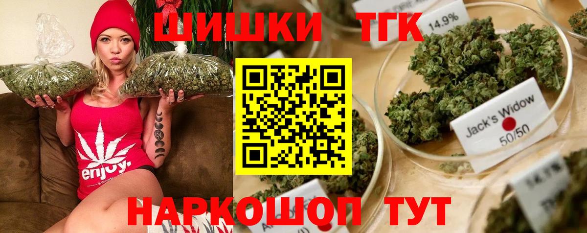 Бошки Шишки Ganja  Вход с VPN  Кинешма  Канабис MAZAR  Канабис OG Kush 