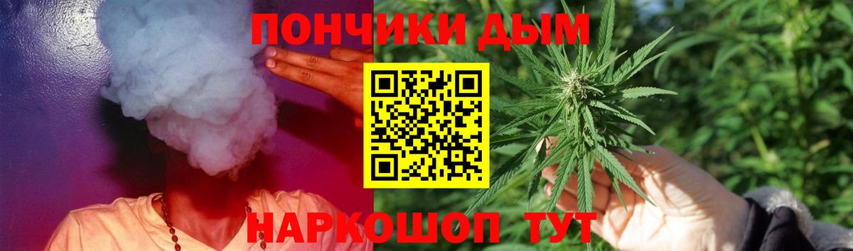 Каннабис план Кинешма